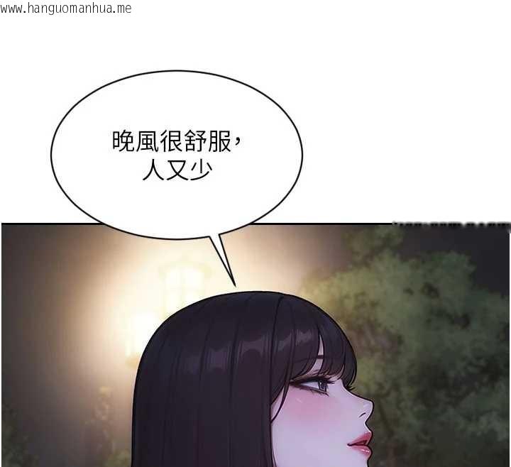 韩国漫画单身即纵欲韩漫_单身即纵欲-第39话-妳其实很有魅力在线免费阅读-韩国漫画-第12张图片