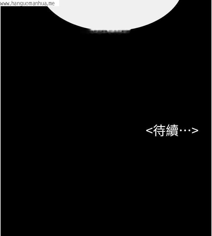 韩国漫画继母与继姐韩漫_继母与继姐-第108话-宣示主权的性爱在线免费阅读-韩国漫画-第161张图片