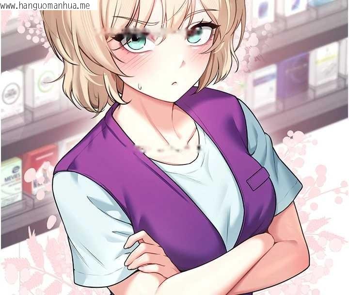 韩国漫画飞机杯女神连线中韩漫_飞机杯女神连线中-第50话-与超商姐妹花的邂逅在线免费阅读-韩国漫画-第96张图片