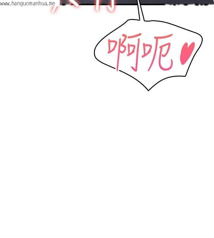 韩国漫画羞耻课堂韩漫_羞耻课堂-第25话-谢谢你让我高潮在线免费阅读-韩国漫画-第64张图片