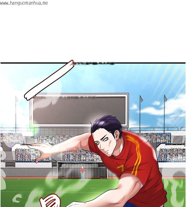 韩国漫画足球型男脱单指南韩漫_足球型男脱单指南-第51话-强劲的对手在线免费阅读-韩国漫画-第151张图片