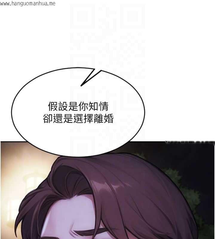 韩国漫画单身即纵欲韩漫_单身即纵欲-第39话-妳其实很有魅力在线免费阅读-韩国漫画-第107张图片