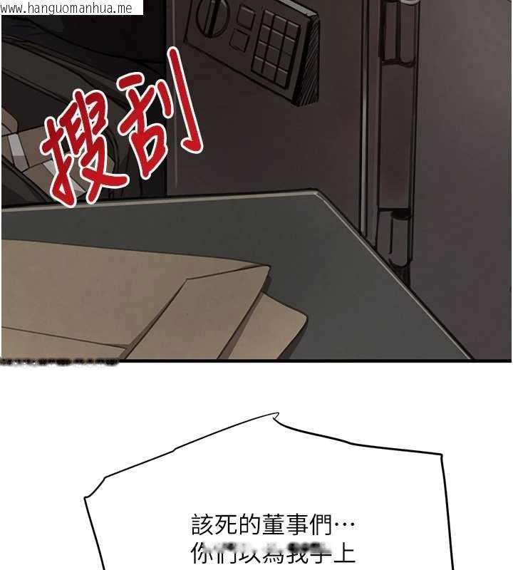 韩国漫画黑道千金韩漫_黑道千金-第70话-复仇的最后结局在线免费阅读-韩国漫画-第37张图片