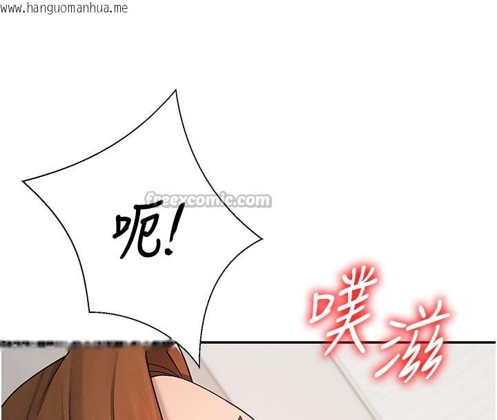 韩国漫画肉体审判韩漫_肉体审判-第40话-妳成功挑起我的征服欲在线免费阅读-韩国漫画-第98张图片