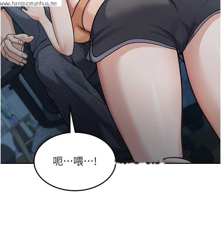 韩国漫画华尔街夜色韩漫_华尔街夜色-第10话-全身上下洗干净之后…在线免费阅读-韩国漫画-第13张图片