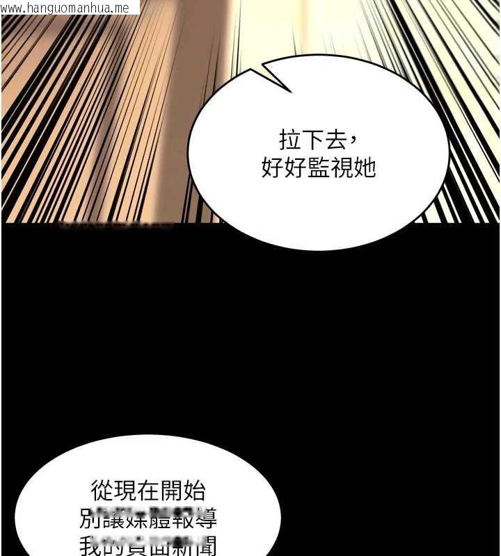韩国漫画狱火重生韩漫_狱火重生-第55话-妳的鲍鱼有这么饥渴吗?在线免费阅读-韩国漫画-第65张图片