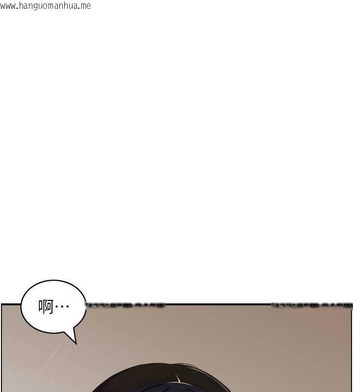 韩国漫画情欲宝鉴韩漫_情欲宝鉴-第20话-无法忘怀的人间美味在线免费阅读-韩国漫画-第5张图片