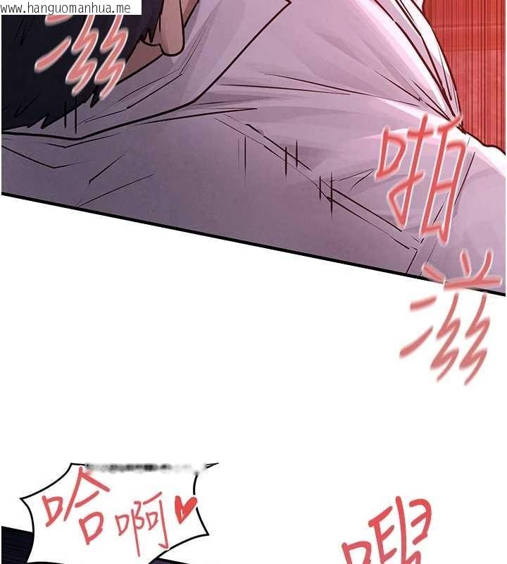 韩国漫画欲海交锋韩漫_欲海交锋-第80话-要不要做更有趣的事?在线免费阅读-韩国漫画-第39张图片