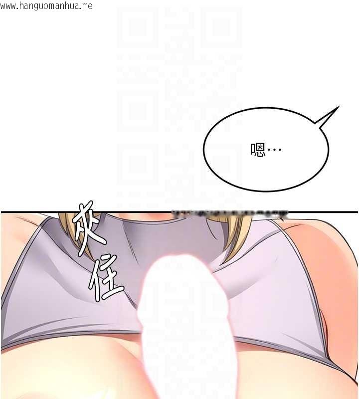 韩国漫画顶加套房的春天韩漫_顶加套房的春天-第56话-容易心软的邻家姐姐在线免费阅读-韩国漫画-第104张图片