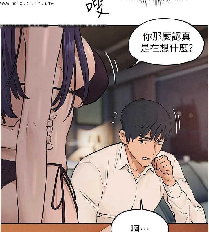 韩国漫画欲海交锋韩漫_欲海交锋-第80话-要不要做更有趣的事?在线免费阅读-韩国漫画-第106张图片