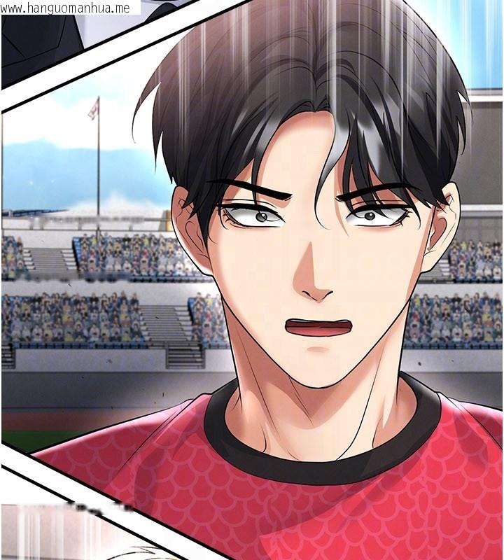 韩国漫画足球型男脱单指南韩漫_足球型男脱单指南-第51话-强劲的对手在线免费阅读-韩国漫画-第155张图片