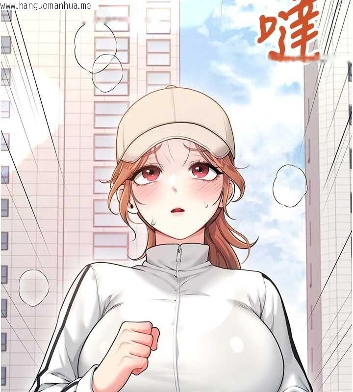 韩国漫画飞机杯女神连线中韩漫_飞机杯女神连线中-第50话-与超商姐妹花的邂逅在线免费阅读-韩国漫画-第36张图片