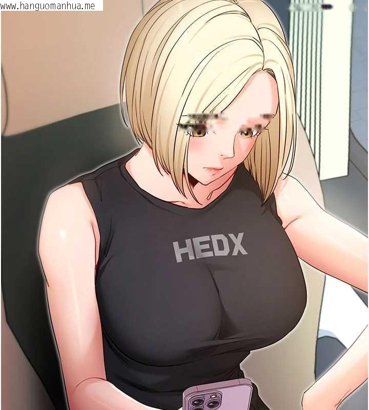 韩国漫画拜脱拜脱App韩漫_拜脱拜脱App-第52话-都湿透了，还装清高在线免费阅读-韩国漫画-第2张图片