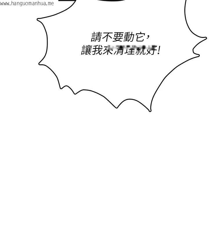 韩国漫画飞机杯女神连线中韩漫_飞机杯女神连线中-第50话-与超商姐妹花的邂逅在线免费阅读-韩国漫画-第162张图片