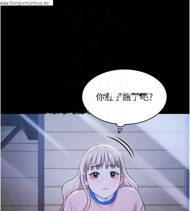 韩国漫画极乐泳池趴韩漫_极乐泳池趴-第21话-妳姐姐可是个极品在线免费阅读-韩国漫画-第108张图片