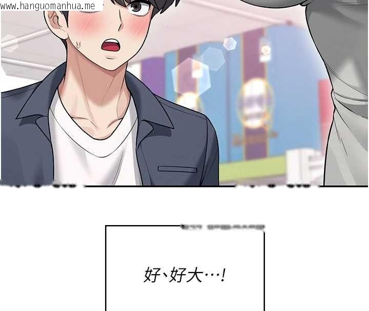 韩国漫画飞机杯女神连线中韩漫_飞机杯女神连线中-第50话-与超商姐妹花的邂逅在线免费阅读-韩国漫画-第16张图片