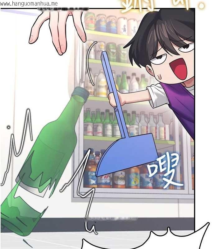 韩国漫画飞机杯女神连线中韩漫_飞机杯女神连线中-第50话-与超商姐妹花的邂逅在线免费阅读-韩国漫画-第161张图片