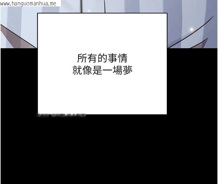 韩国漫画黑道千金韩漫_黑道千金-第70话-复仇的最后结局在线免费阅读-韩国漫画-第188张图片