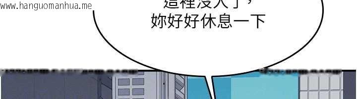 韩国漫画羞耻课堂韩漫_羞耻课堂-第25话-谢谢你让我高潮在线免费阅读-韩国漫画-第92张图片