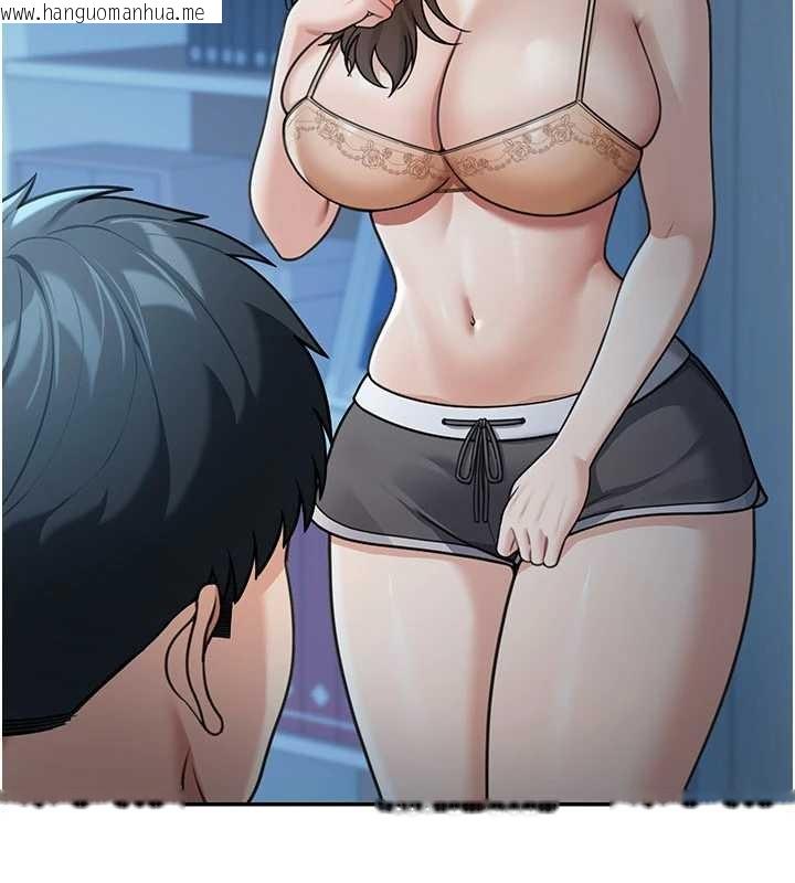 韩国漫画华尔街夜色韩漫_华尔街夜色-第10话-全身上下洗干净之后…在线免费阅读-韩国漫画-第10张图片