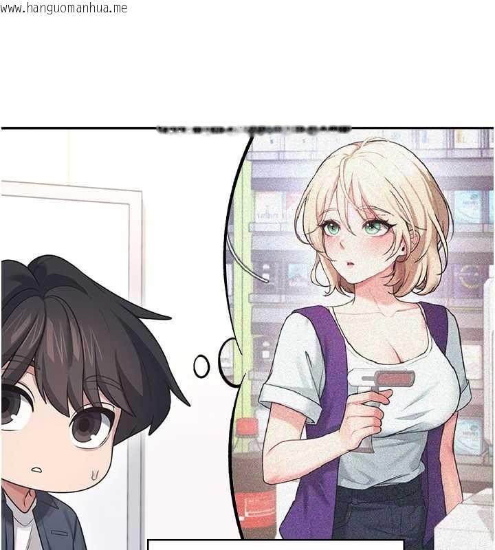 韩国漫画飞机杯女神连线中韩漫_飞机杯女神连线中-第50话-与超商姐妹花的邂逅在线免费阅读-韩国漫画-第80张图片