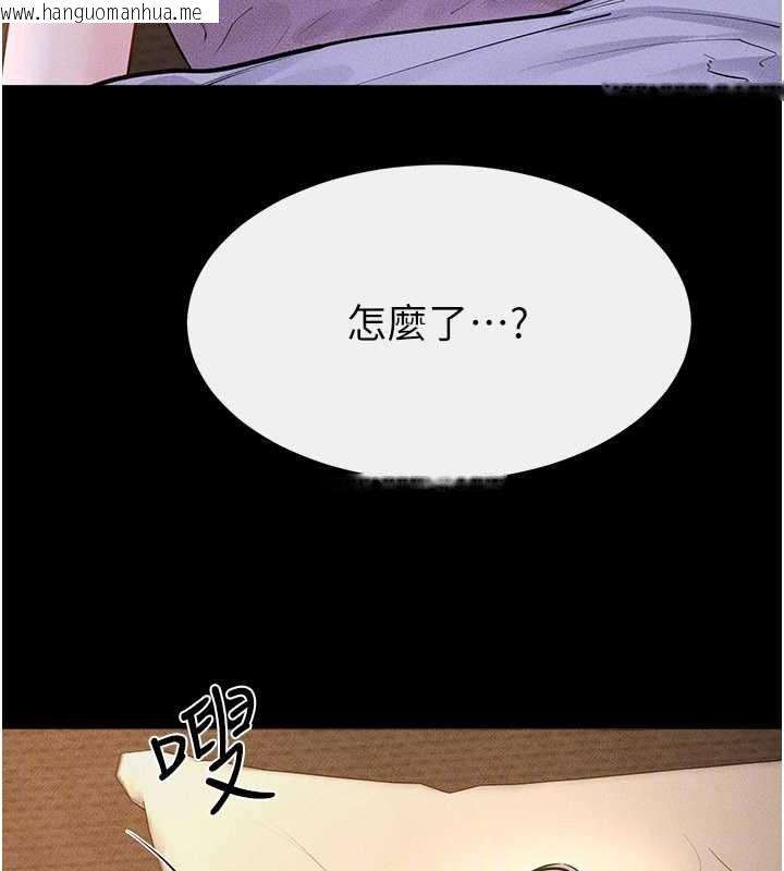 韩国漫画继母与继姐韩漫_继母与继姐-第108话-宣示主权的性爱在线免费阅读-韩国漫画-第116张图片