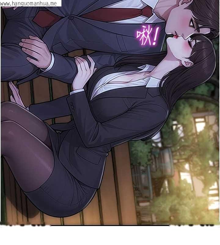 韩国漫画单身即纵欲韩漫_单身即纵欲-第39话-妳其实很有魅力在线免费阅读-韩国漫画-第150张图片