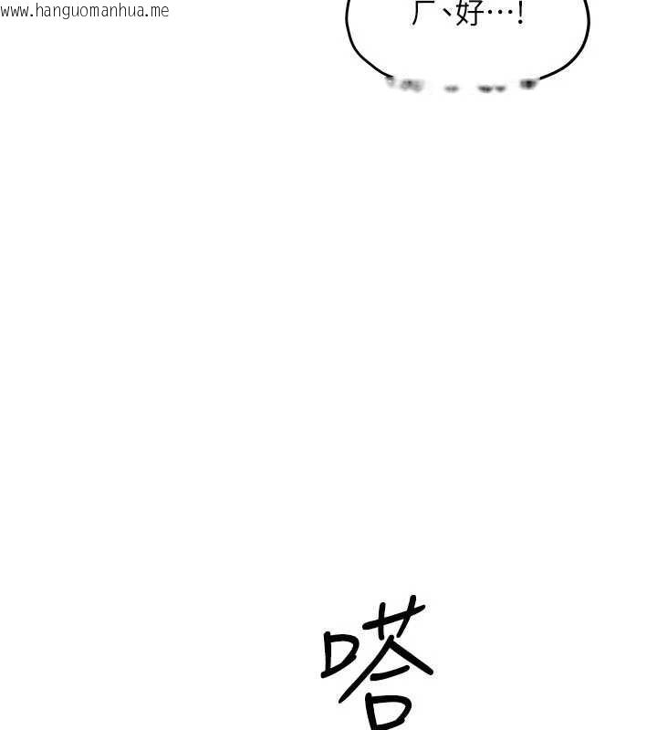 韩国漫画欲海交锋韩漫_欲海交锋-第80话-要不要做更有趣的事?在线免费阅读-韩国漫画-第90张图片
