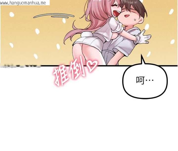 韩国漫画男人配额制韩漫_男人配额制-第34话-检体无效，再一次在线免费阅读-韩国漫画-第40张图片