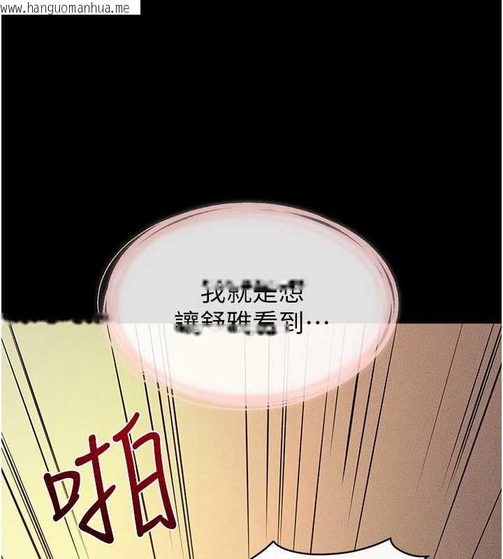 韩国漫画继母与继姐韩漫_继母与继姐-第108话-宣示主权的性爱在线免费阅读-韩国漫画-第89张图片