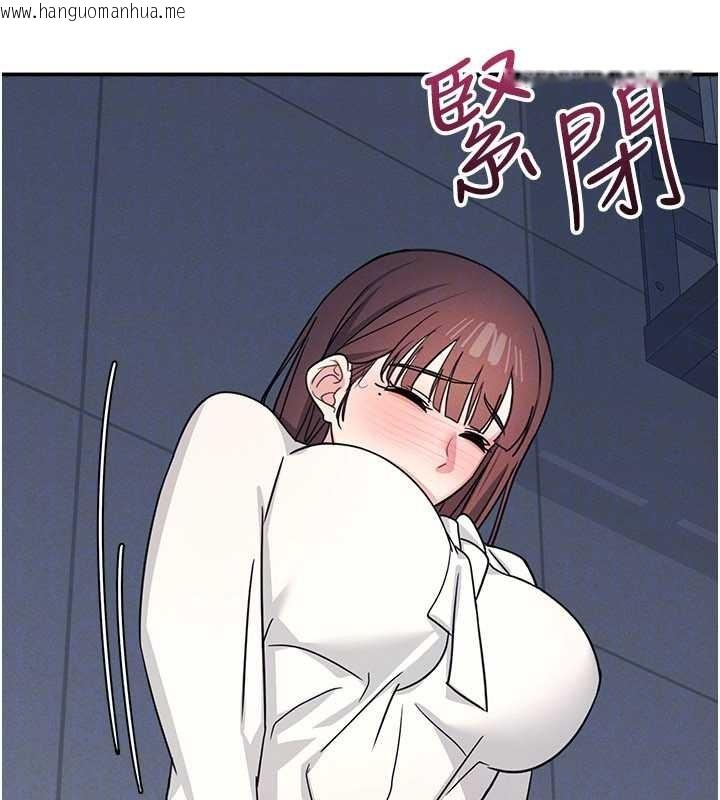 韩国漫画羞耻课堂韩漫_羞耻课堂-第25话-谢谢你让我高潮在线免费阅读-韩国漫画-第110张图片