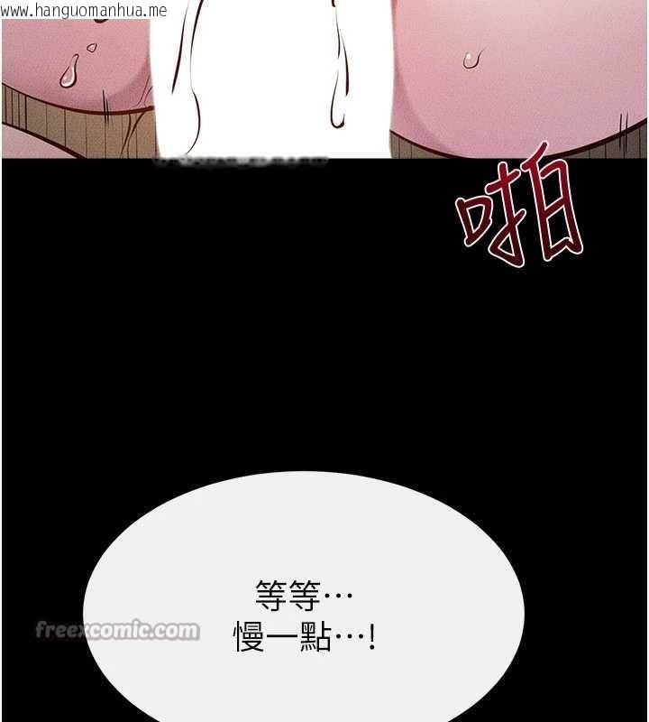 韩国漫画继母与继姐韩漫_继母与继姐-第108话-宣示主权的性爱在线免费阅读-韩国漫画-第70张图片