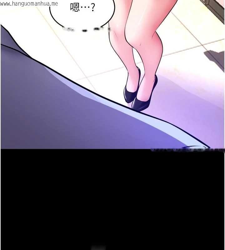 韩国漫画狱火重生韩漫_狱火重生-第55话-妳的鲍鱼有这么饥渴吗?在线免费阅读-韩国漫画-第3张图片