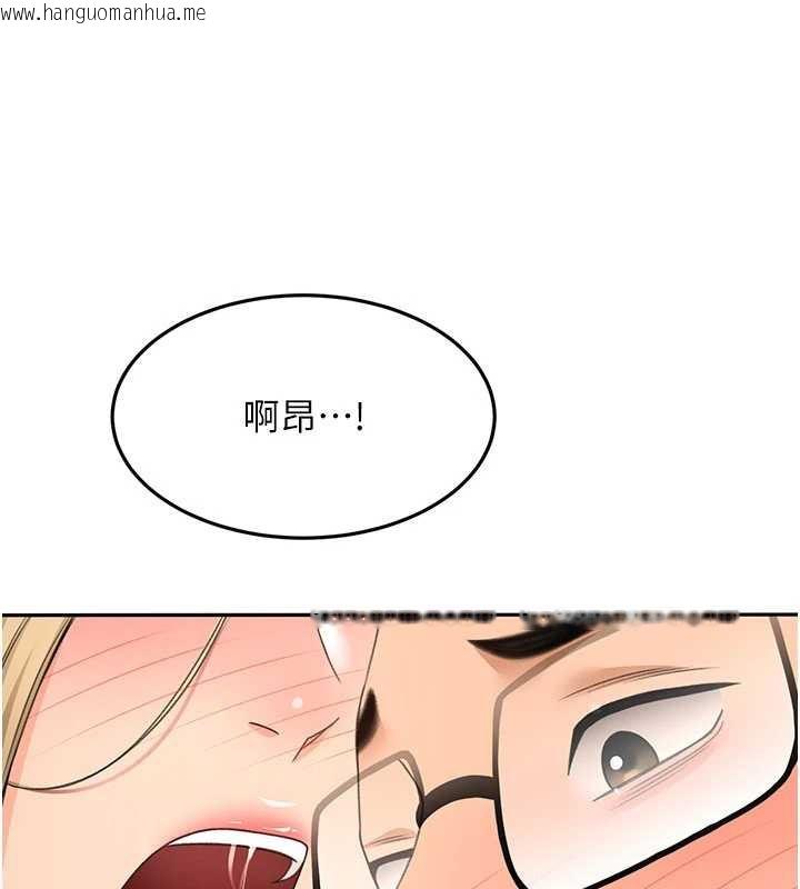 韩国漫画顶加套房的春天韩漫_顶加套房的春天-第56话-容易心软的邻家姐姐在线免费阅读-韩国漫画-第46张图片
