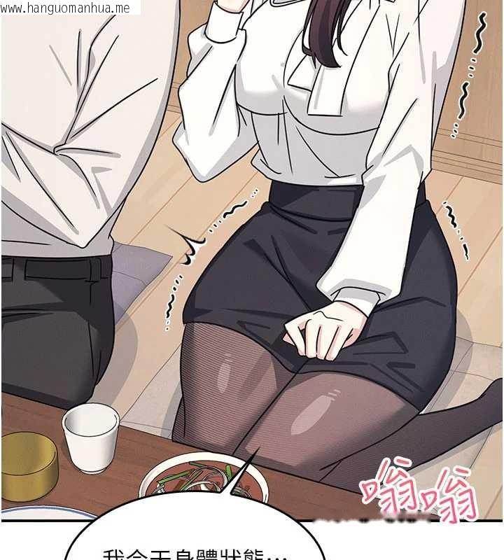 韩国漫画羞耻课堂韩漫_羞耻课堂-第25话-谢谢你让我高潮在线免费阅读-韩国漫画-第18张图片