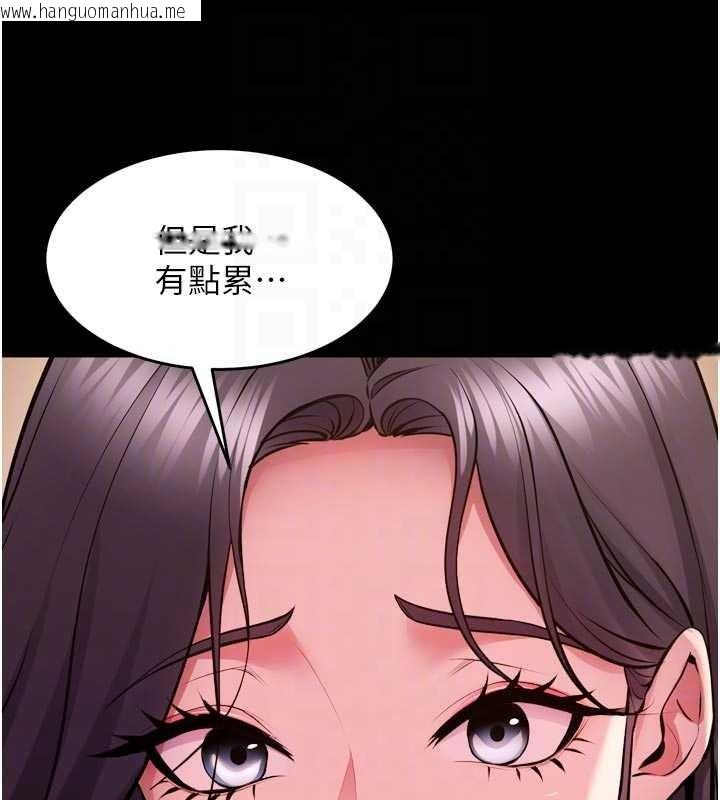 韩国漫画狱火重生韩漫_狱火重生-第55话-妳的鲍鱼有这么饥渴吗?在线免费阅读-韩国漫画-第88张图片