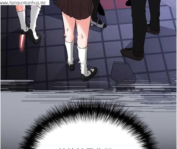 韩国漫画末日雕堡韩漫_末日雕堡-第66话-只要有妳就够了在线免费阅读-韩国漫画-第103张图片