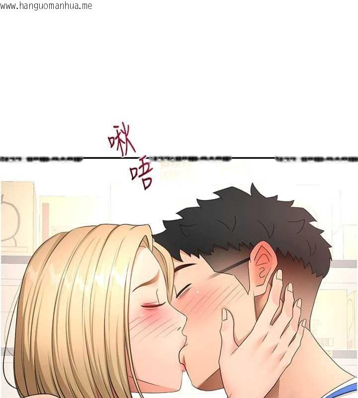 韩国漫画顶加套房的春天韩漫_顶加套房的春天-第56话-容易心软的邻家姐姐在线免费阅读-韩国漫画-第38张图片