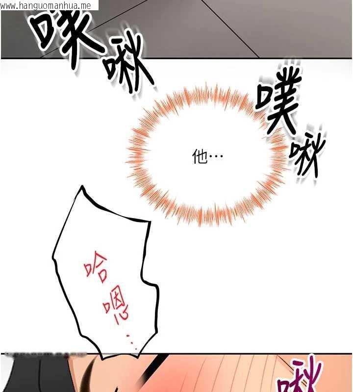 韩国漫画顶加套房的春天韩漫_顶加套房的春天-第56话-容易心软的邻家姐姐在线免费阅读-韩国漫画-第132张图片