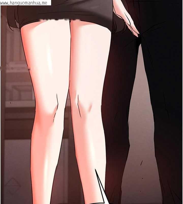 韩国漫画末日雕堡韩漫_末日雕堡-第66话-只要有妳就够了在线免费阅读-韩国漫画-第227张图片