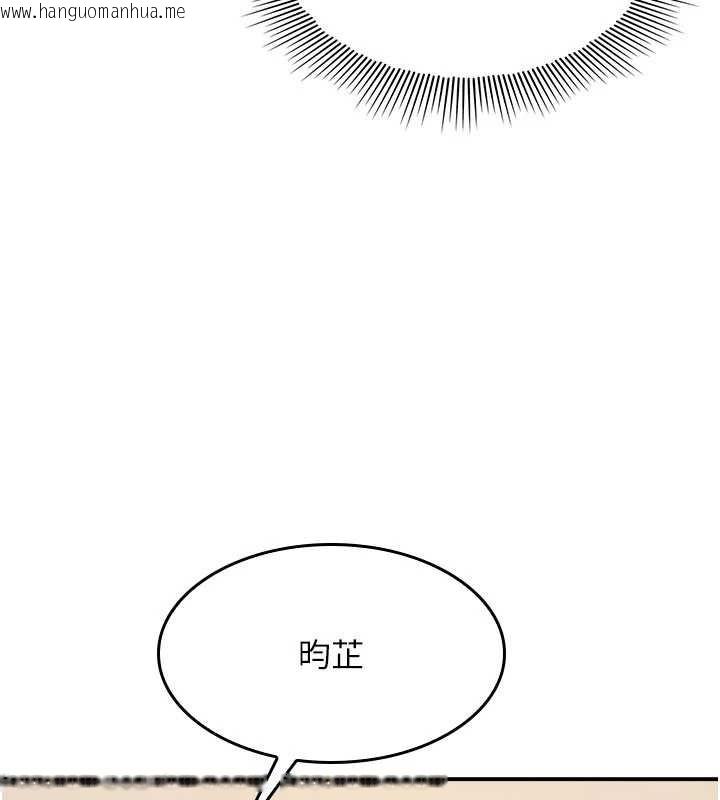 韩国漫画羞耻课堂韩漫_羞耻课堂-第25话-谢谢你让我高潮在线免费阅读-韩国漫画-第34张图片