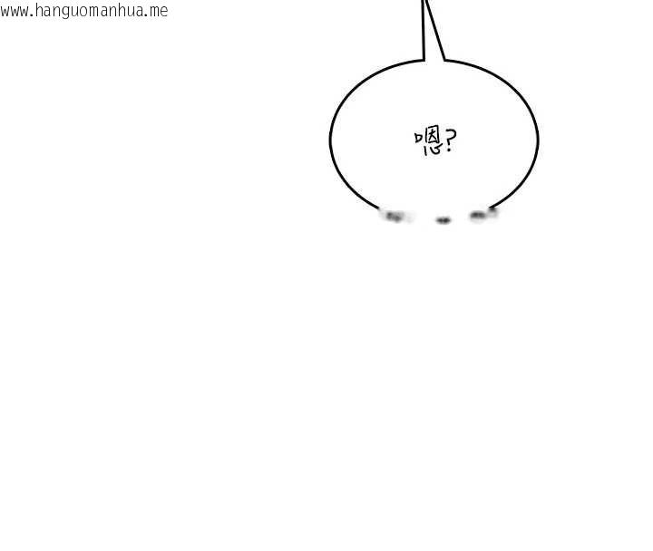 韩国漫画飞机杯女神连线中韩漫_飞机杯女神连线中-第50话-与超商姐妹花的邂逅在线免费阅读-韩国漫画-第231张图片