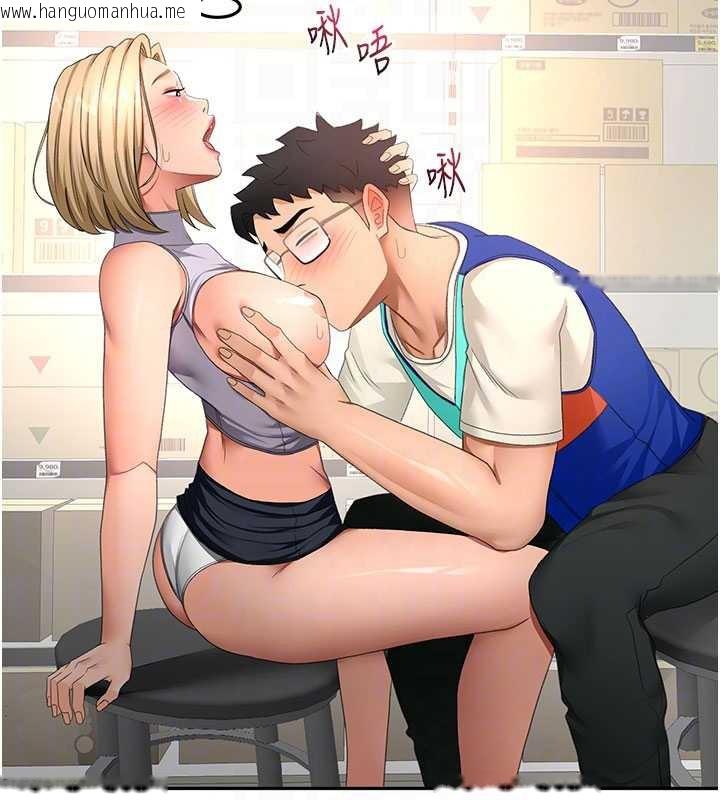 韩国漫画顶加套房的春天韩漫_顶加套房的春天-第56话-容易心软的邻家姐姐在线免费阅读-韩国漫画-第49张图片