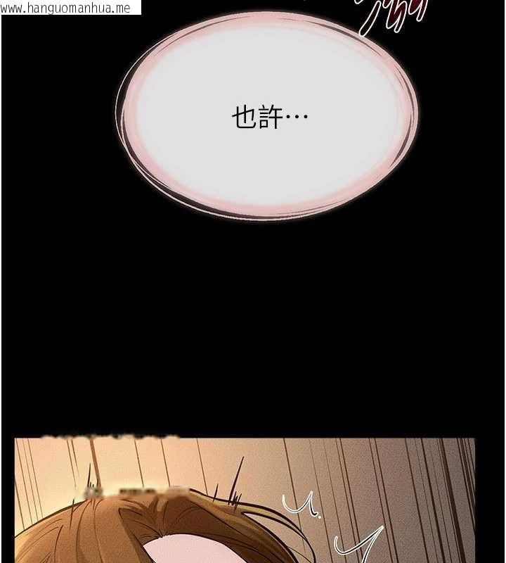 韩国漫画继母与继姐韩漫_继母与继姐-第108话-宣示主权的性爱在线免费阅读-韩国漫画-第86张图片