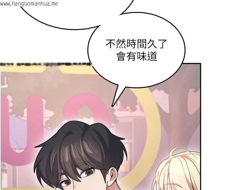 韩国漫画飞机杯女神连线中韩漫_飞机杯女神连线中-第50话-与超商姐妹花的邂逅在线免费阅读-韩国漫画-第167张图片