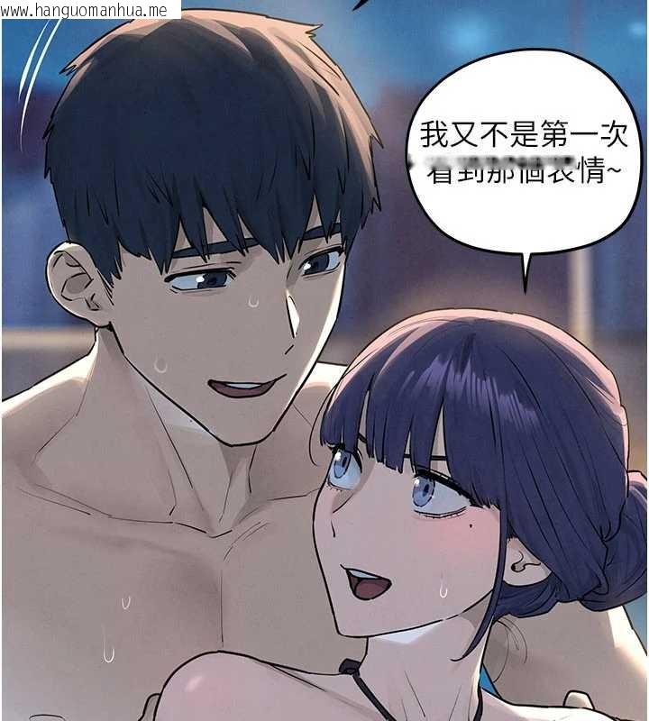 韩国漫画欲海交锋韩漫_欲海交锋-第80话-要不要做更有趣的事?在线免费阅读-韩国漫画-第145张图片