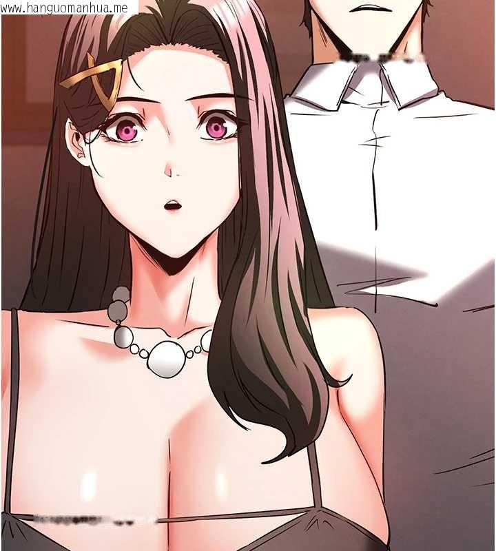 韩国漫画末日雕堡韩漫_末日雕堡-第66话-只要有妳就够了在线免费阅读-韩国漫画-第233张图片