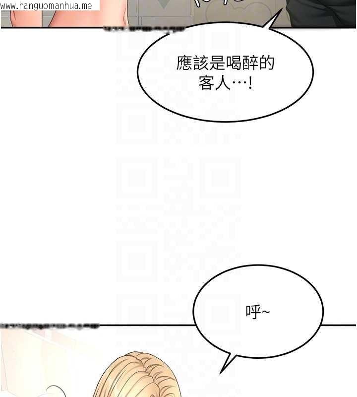韩国漫画顶加套房的春天韩漫_顶加套房的春天-第56话-容易心软的邻家姐姐在线免费阅读-韩国漫画-第81张图片