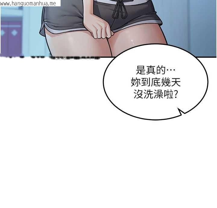 韩国漫画华尔街夜色韩漫_华尔街夜色-第10话-全身上下洗干净之后…在线免费阅读-韩国漫画-第21张图片