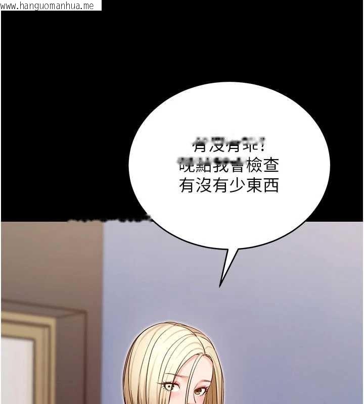 韩国漫画拜脱拜脱App韩漫_拜脱拜脱App-第52话-都湿透了，还装清高在线免费阅读-韩国漫画-第73张图片